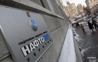 #Нафтогазпобедил. Украина выиграла суд у «Газпрома»