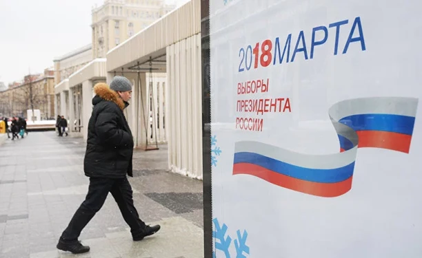 Выборы президента РФ: прокуратура Крыма сделала предупреждение