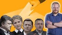 Президентский рейтинг: о чем говорят народные симпатии?