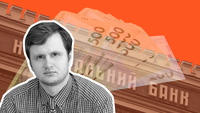 Зачем Украине новый закон о валюте и что он даст?