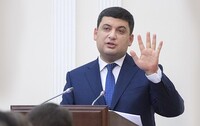 Минималка не вырастет: Гройсман назвал причины