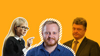 Электоральные симпатии украинцев: что показала социология?