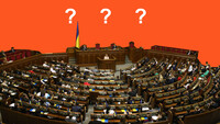 Прогулы в Верховной Раде: почему депутаты не ходят на работу?