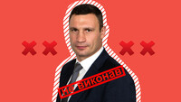 Парковка в Киеве: Кличко весной так и не презентовал концепции развития