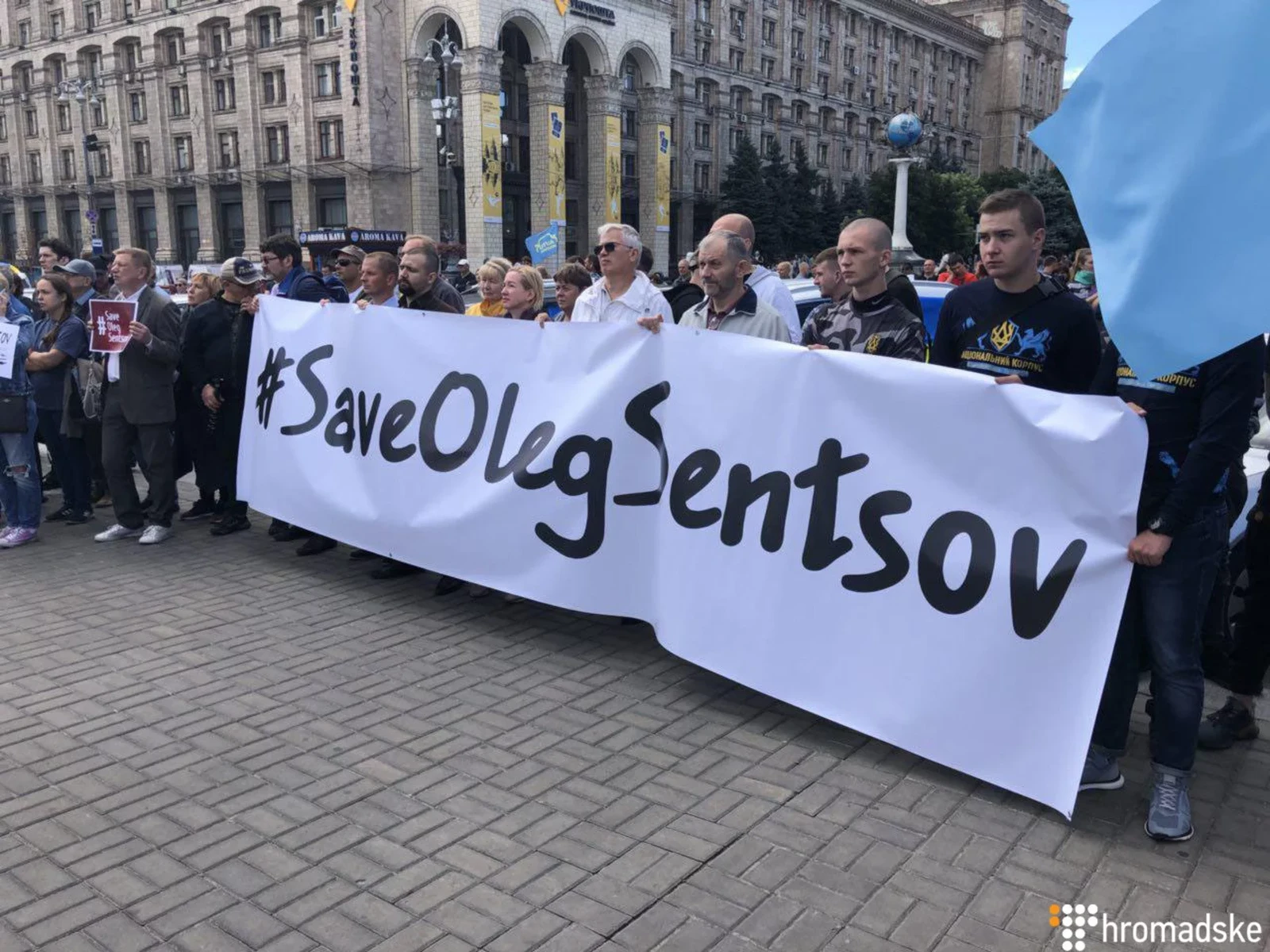 На Майдане началась акция в поддержку украинских узников Кремля