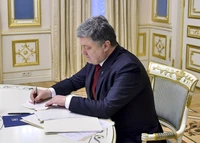 Порошенко подписал закон о соцзащите участников Революции Достоинства