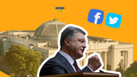 Порошенко выступил в Раде: что пишут в соцсетях