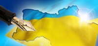 В сапогах по языку. Колонка Леонида Швеца