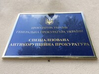 САП возбудила новые производства по нардепу и депутату из Чернигова – адвокат