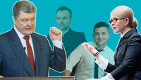 Кастинг на второй тур: как кандидаты выбирают себе пару