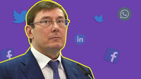 Луценко подает в отставку: реакция соцсетей
