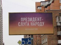 Выборы президента Украины: почему большинство кандидатов нельзя называть популистами
