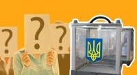 Выборы-2019: каковы шансы националистов?