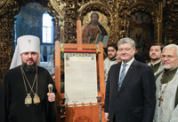 «Томос-тур» президента по Украине: и смех, и грех