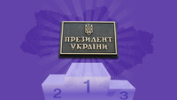 Битва рейтингов: какие технологии из прошлого могут пойти в ход