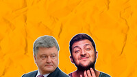 В сети обсуждают возможные дебаты между Порошенко и Зеленским