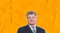 Разбираем программу Порошенко: каким обещаниям не суждено осуществиться