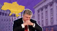 Порошенко обещает ликвидировать должность главы ОГА, хотя его фракция уже провалила это намерение