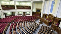Юридических оснований для роспуска Верховной рады у команды Зеленского нет – юрист